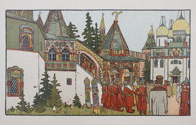 Сказки. Перышко Финиста Ясна-сокола / Рис. И.Я. Билибина. [СПб.], [1902].